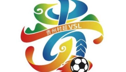 亿万28官网-贵州村超发布全新LOGO，融合少数民族元素展现足球文化|冠军赛|贵州村超冠军赛|少数民族文化|体育|飘带_新浪体育_新浪新闻